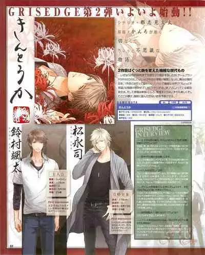 Cool-B Vol.54 2014-03