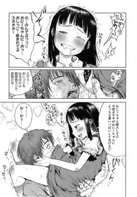 [Gomennasai] Omase de Gomen!