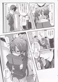 [DOUMOU] Usero Gesuyaro Hattaosu!!