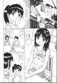 [Sakuragi Hal] Chiisa na Toiki ~ a little wisper ~