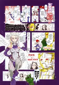 (SC46) [Kurai Mori no Okusoko de (Hidematsu)] Souda, Nankyou e Ikou | Let's Go to Antarctica (Shin Megami Tensei Strange Journey) [English] [Rabbit]