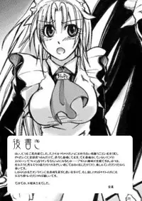 [Zenryoku Back Dash (Kinca)] Maid BAD Guy (Guilty Gear 2) [Digital]