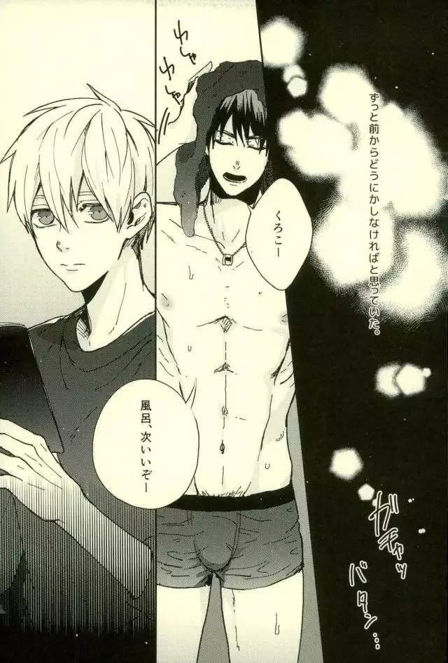 ふざいの山田再録集弐