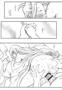 (C90) [Metabocafe Offensive Smell Uproar (Itachou)] OMNIBUS VOL 04 (Mahou Shoujo Lyrical Nanoha)