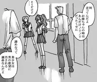 [Ribons Nights (Kyouno Aki)] Sono Sekai 2