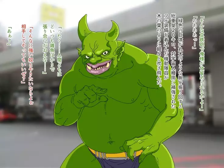 TS Sentai Hero Hibiki