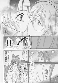 [Anthology] Bishoujo Chakan