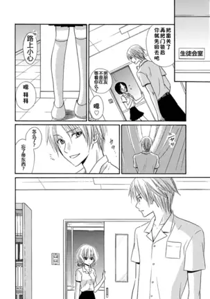 Nikushoku DAYS