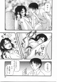 [Yoshida Furawa] Edible Flower