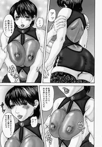 [Mihihazu] I want to lick your dick