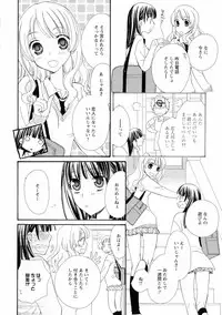 Ki Yuri - Falling In Love With A Classmate