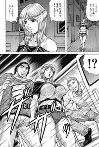 [Jamming] Saretai Onna