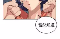 trap 圈套 ch.14-19 [chinese]