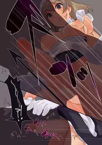 [Root 12-hedron (Landolt Tamaki)] Futanari Tokunou Milk Server 7 [Digital]