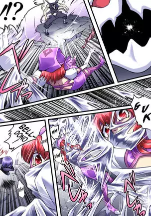 Superheroine Yuukai Ryoujoku VII - Superheroine in Distress - Kunoichi Suzushiro II