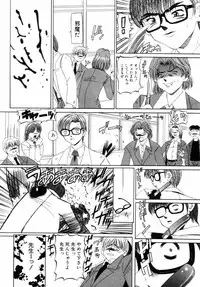 [Nishimura Haruka] Aegi no Heya | The Rooms of Painting