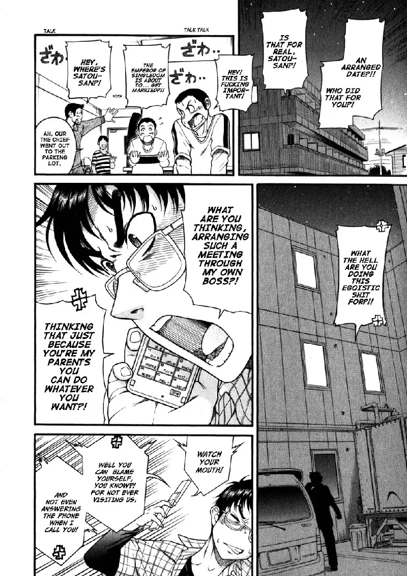 Happy Negative Marriage Vol1 C1