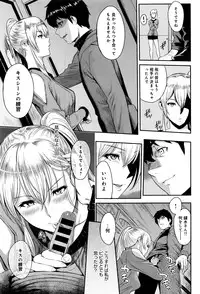 COMIC Anthurium 2016-07