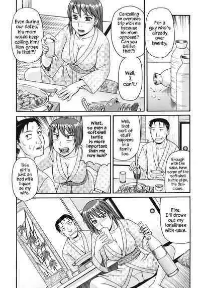 Kinshin Soukansha no Nichijou | Everyday Life of Incestuous Lovers