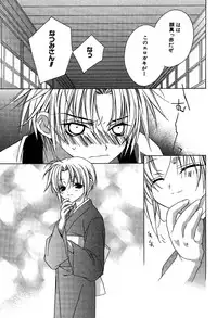 [Sakura Ashika] Ano Ko to Boku to Ano Hito to