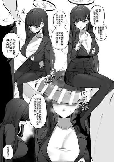 Kizuna Rank 1 demo Kinishinai! | 羁绊等级1也不用担心