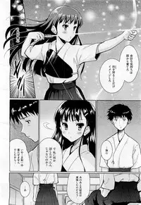 COMIC AUN 2009-05 Vol. 155