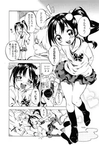 COMIC LO 2013-05 Vol. 110