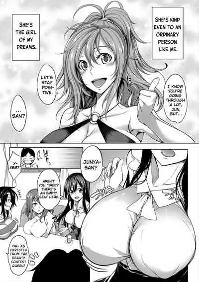 Oppai Switch | Tit Switch Ch. 0-1