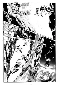 [Yamamoto Atsuji] Tsurugi no Kuni no Arnis