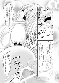 (C78) [LUCYR (Xi Daisei)] TIME PIECES