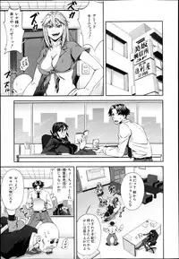 COMIC MUJIN 2013-04
