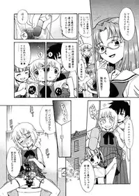 COMIC Megastore 2006-04