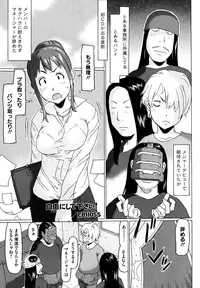 [Anthology] LQ -Little Queen- Vol. 1 [Digital]