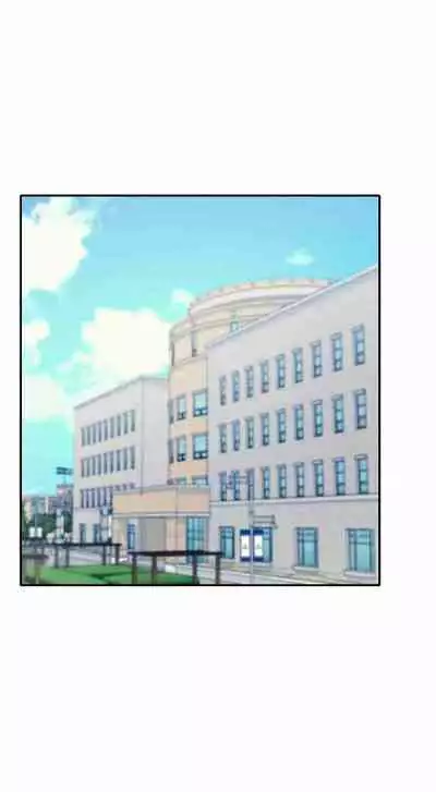 Is There No Goddess in My College? Ch.16/?