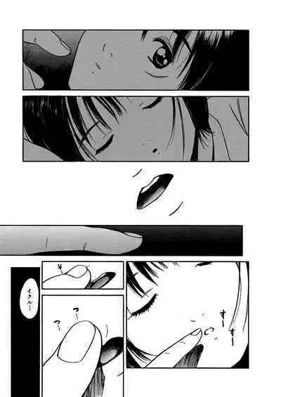 [Tanaka Yutaka] Ai-Ren Treasure Edition - Volume One [Digital]