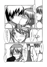 [STUDIO D-Suke (D-Suke)] With You (THE iDOLM@STER CINDERELLA GIRLS) [Digital]