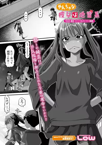 COMIC Megastore Vol. 11