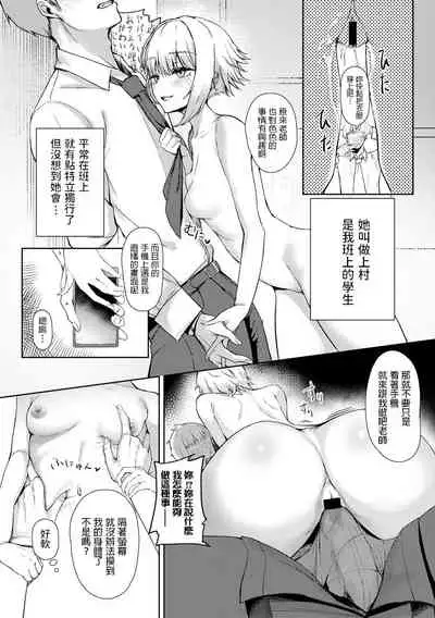 [alba] Hitori Asobi - Lonely Play (COMIC Gucho Vol. 9) [Chinese] [Digital]