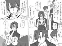 [Eroe] Seitenkango, Shinyuu to ~Aibou Hen~