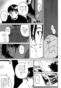 [Anthology] LQ -Little Queen- Vol. 1 [Digital]