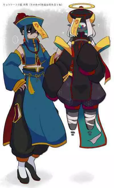 [Kajiyuta] Ai ga Omo-me Ningen-kun × Tsundere Jingai-san