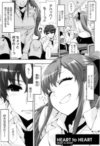 [ED] Cheerism [Decensored]