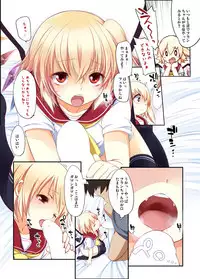 [French letter (Fujisaki Hikari)] Touhou Soushuuhen (Touhou Project) [Digital]