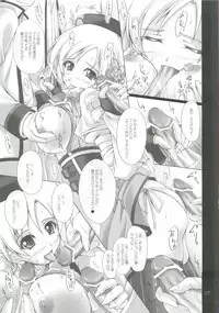 (C80) [SEITOKAISHITSU (Akimoto Dai)] Yellow Magic Actress (Puella Magi Madoka Magica)