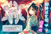 Onozuto, Isshiki Iroha wa Micchaku Shitekuru.