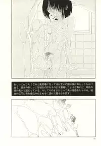 [Yamamoto Naoki] Ouchi ni Tsuku Made ga Ensoku Desu