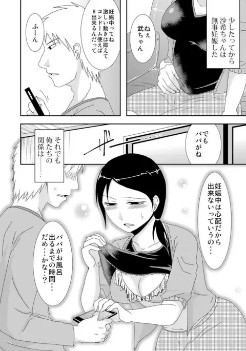 Cyberia Maniacs Kyousei Haramase Project Vol.3