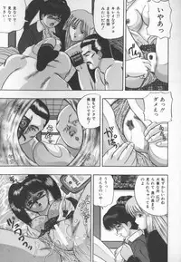 [Kashiwagi Rei] Himitsu Club