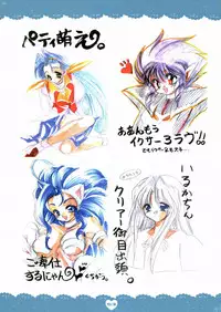 (C66) [Dotechin Tengoku (Ryuuki Yumi)] PSYCHO ROCK -ver.[C]-