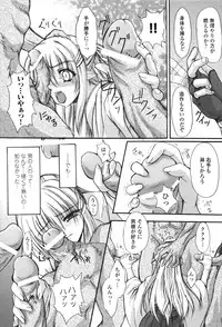 [Anthology] Hakudaku Ojoku 2 - Heroine Bukkake Anthology -